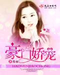 人体艺术摄影汤