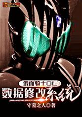 花城谢怜车长干哭