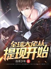 爱在春天在线观看免费完整版高清