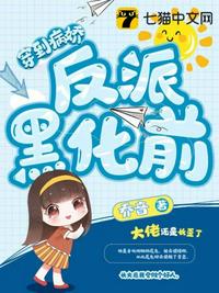魅语