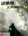 武大郎复仇