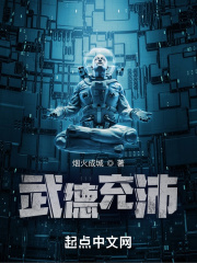 诱惑:湿身代言