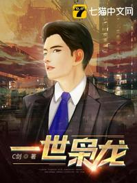叶昊郑漫儿小说