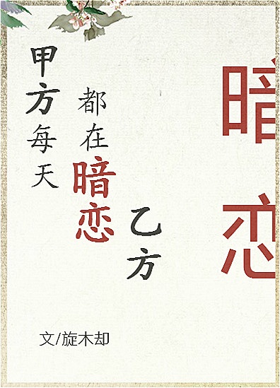 斗罗大陆唐舞桐之欲锁