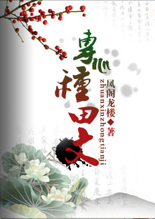 边伯贤主仆play