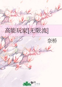 天野阳菜