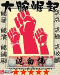 里翻acg库番库邪恶帝