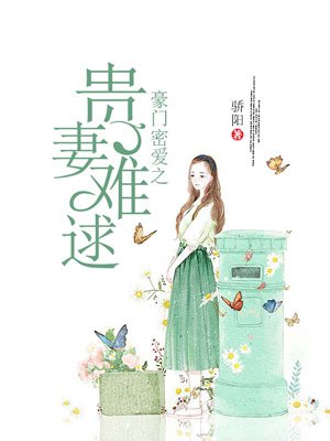 操女教师