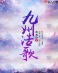 爱情公寓电影版