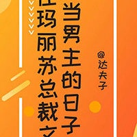 狗狗又粗又烫爽