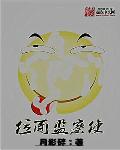 猫扑两性情感故事