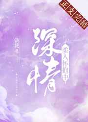 风流寡妇小说