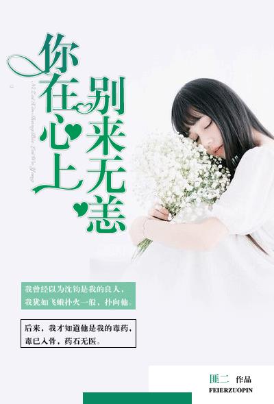 灰色的果实那集最污