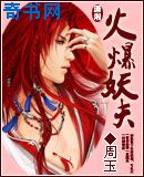 年轻的阿7中文字幕bd