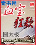 村长扶着小萍的腰猛的挺进