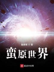 又大又硬又粗太大了