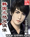 斗破苍穹漫画6