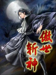 台湾永久内衣秀86部钟真