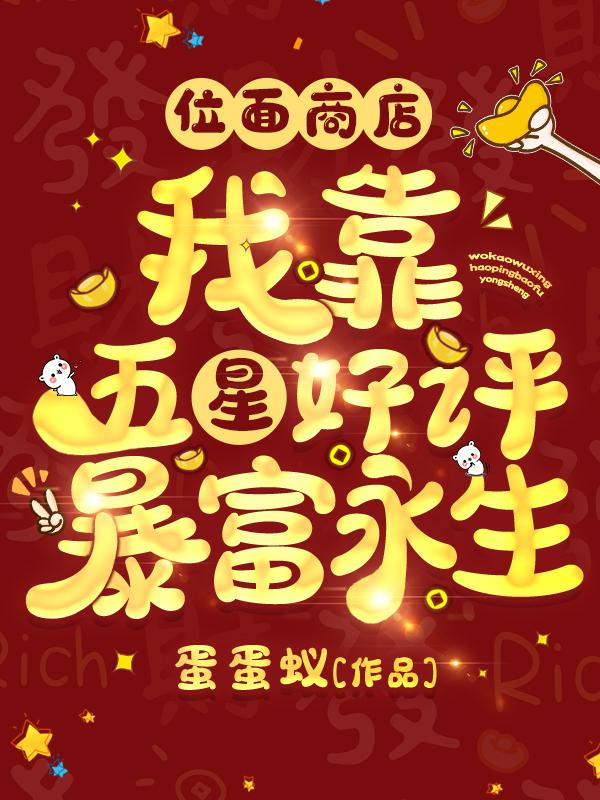 搞机time恶心10分钟
