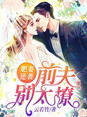 老虎直播换名字了