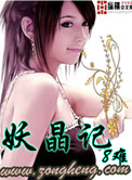 才上心头小说