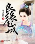 精灵公主妮娜13电影院