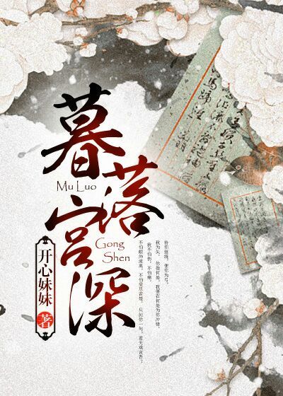 黑色的新娘