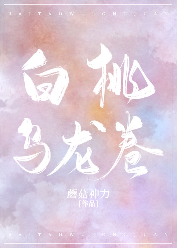 高干一开始就是肉的