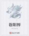 吉沢明歩大片在线观