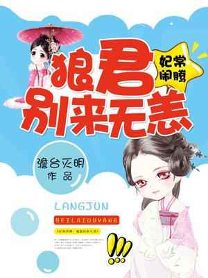 有多少跟爸爸做过的