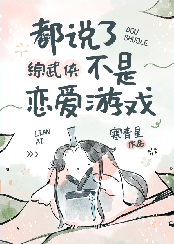 花样视频