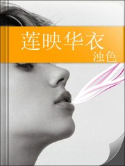 大陆19岁女RAPPER欢迎你