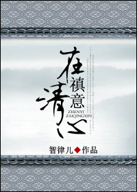 秦先生第14部超美气质嫩模