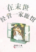 奇书2全本小说下载