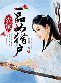 化学腌割是什么意思