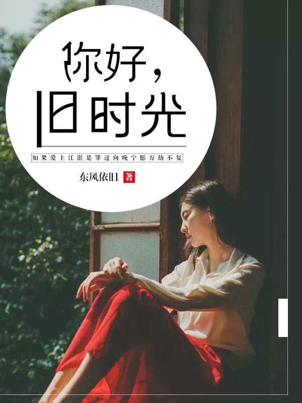 默读车在哪一章