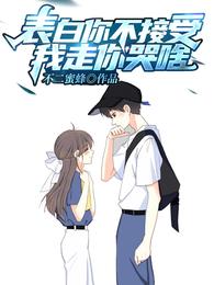 和空姐同居的日子续集