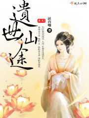 镇魂之无限守护灵