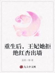 和爸爸融为一体