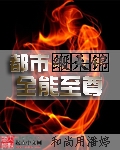 侯府下堂妻