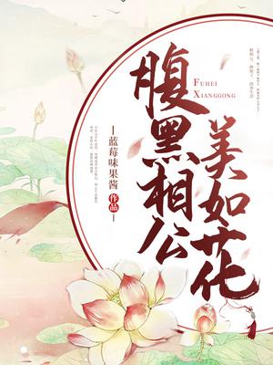 日本剧情电影在线观看