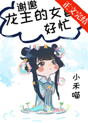 大尺度做爰呻吟有声小说
