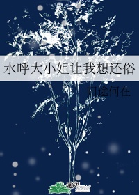 钛金