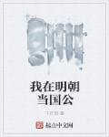 六福喜事 电影