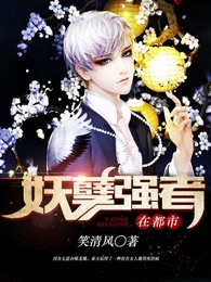 班主任的大兔子好软水视频