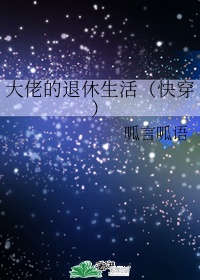 桃乃木香奈很猛的一部