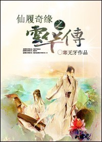 晚娘二