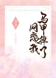 刺激的乱亲初试云雨小说