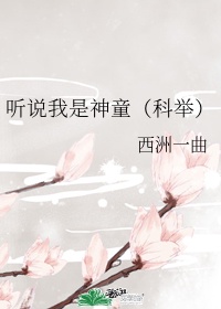 医生穿越成农家子gl