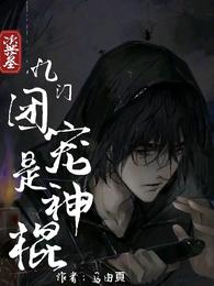天狼影音在线观看